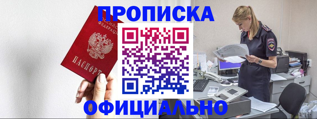 регистрация для школы в Новой Ляле