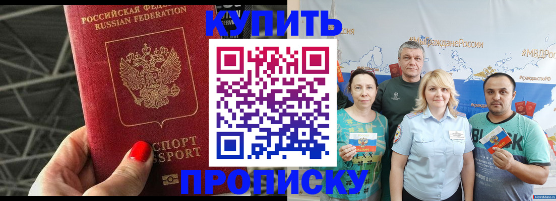временная регистрация 2025 в Новой Ляле