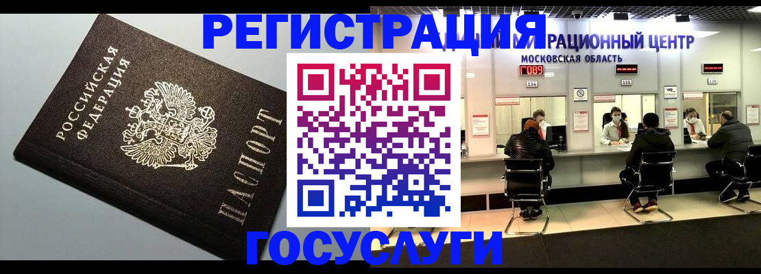 найти адрес прописки в Новой Ляле